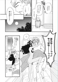 [Gotoh Akira] 21-ji no Onna ~Camera no Mae no Mesuinu~ [Digital]