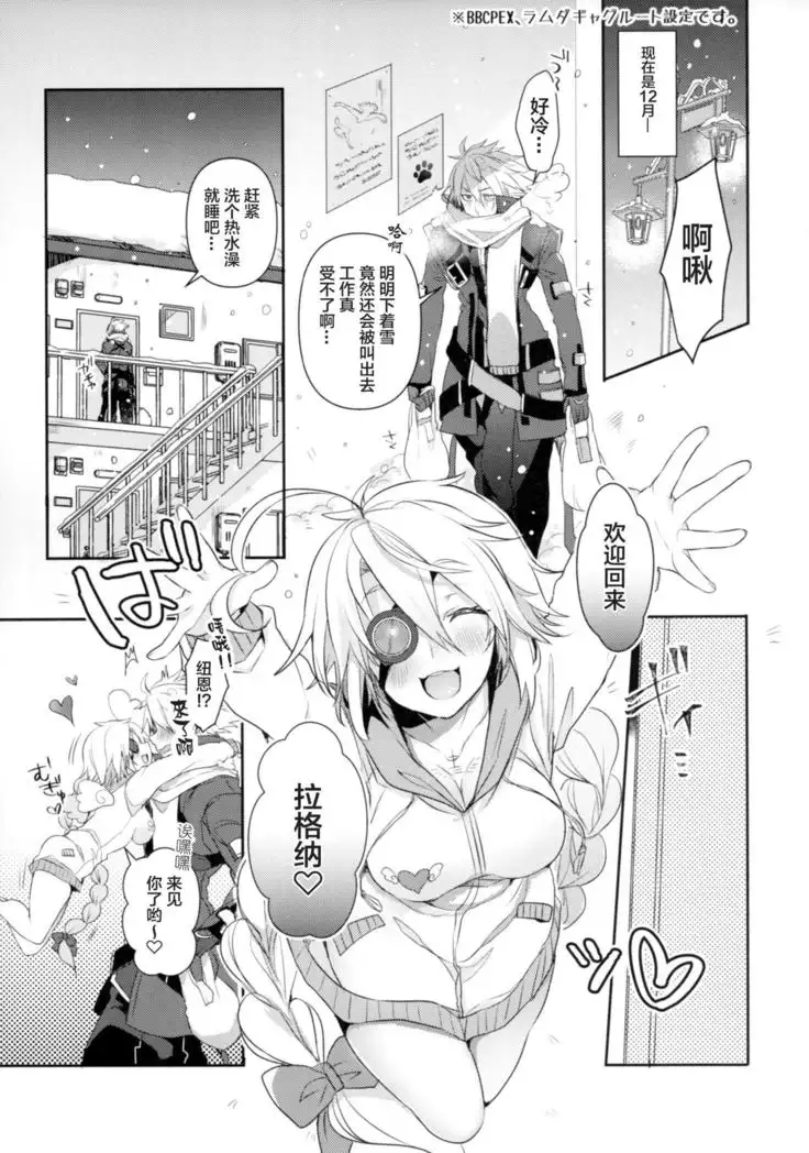 Ore no Tenshi ga Kawai Sugite Tsurai.