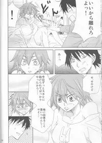 (SPARK9) [KawazuNoEn (HARU)] Naruko to Usagi (Yowamushi Pedal)