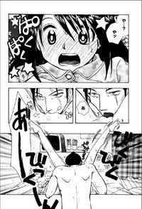 [Suzuki Mira] Shinmu Intouden Yukimi Jou