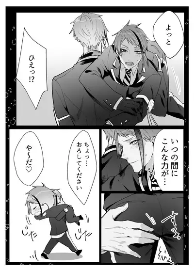 FloydJade Darake no Sairoku Bon!