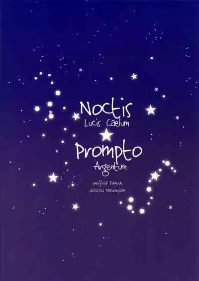 Kiss Me Before I Rise