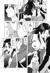 [Onihime] Reijou Collection