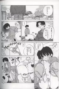 [Amanatsu Makoto] EVERYTHING