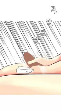 Hooker Ch.1-39 (English) (Ongoing)