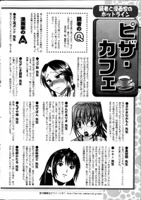 Action Pizazz DX 2014-10