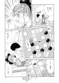 [Mizumo Club (Takuya Mizushiro)] Leaf (Tokimeki Memorial)