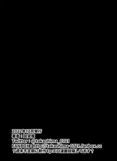 FANBOXまとめVol.01 ハメられ大好きビッチちゃん