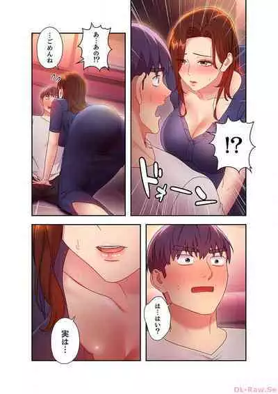 Harem x Harem 5