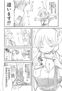 (C87) [Shin Hirijidou Honpo (Hijiri Tsukasa)] Icha Love! (THE IDOLM@STER CINDERELLA GIRLS)