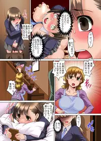 [RAYMON] Mitchaku JK Train ~Hajimete no Zetchou 1-9 [Digital]
