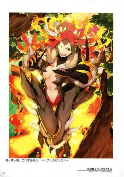 WIXOSS ART Material IV