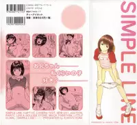 [Ichiichi Yuuna] Simple Line