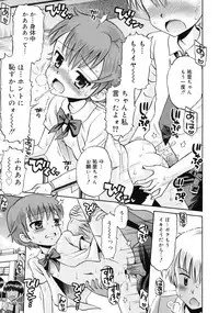 COMIC RiN 2011-10
