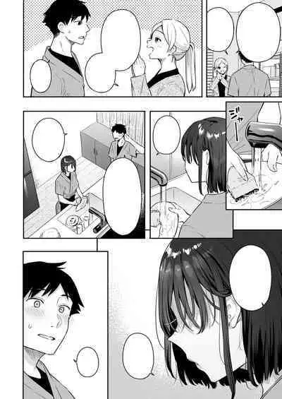 Kanojo no Hatsujou Switch