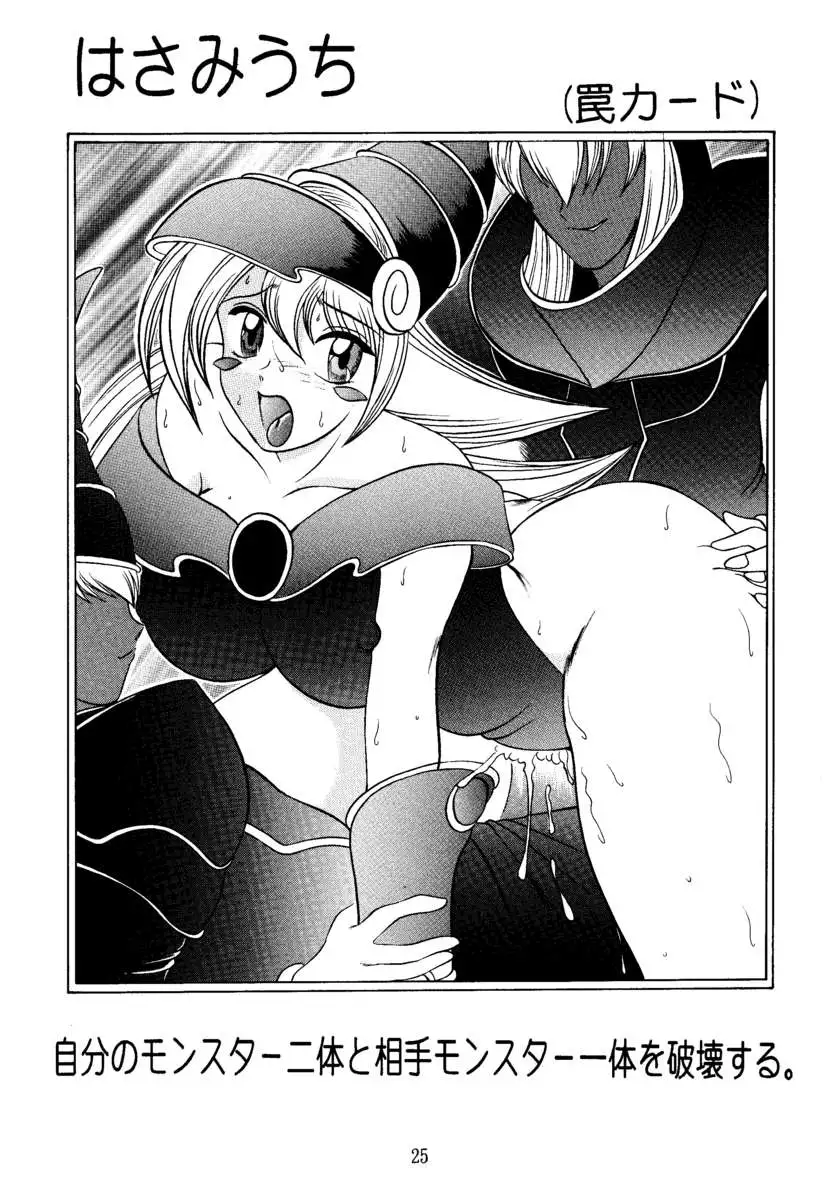 Magician's Apprentice
