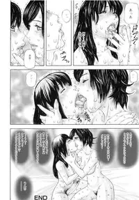 [Mikikazu] Futanari Ai - Mikikazu's Liefde androgynie