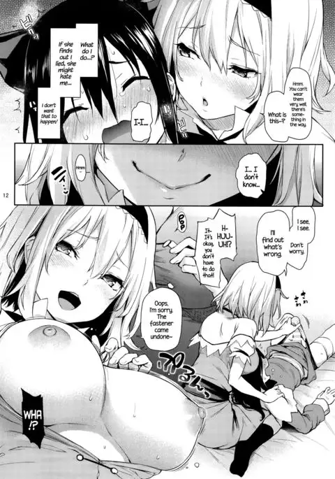 Teasing Master Alice!