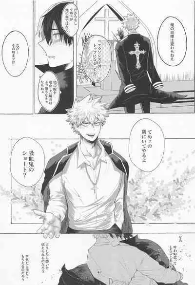 Mayonaka ni Saku Mimosa - mimosa to bloom at night