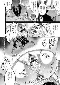 [Ashimoto Yoika] Gakuen no Nagai Gogo - The Long Afternoon of School [Digital]