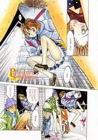 [Oh! Great] Engine Room