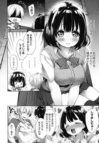 [Fuyu Mikan] Oppai March [Digital]