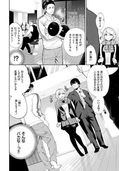 COMIC BAVEL 2021-04