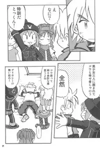 (C67) [Ukkaridou (Inari Satsuki)] Gacha Hime ~Orochi Hen~ (Gotcha Force)