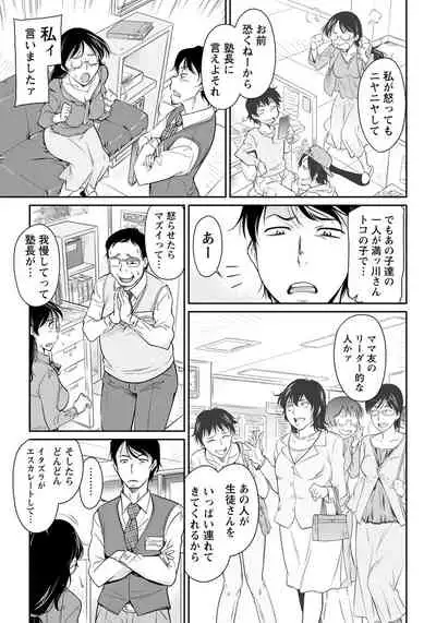 ANGEL Club 2020-04