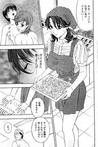 Comic ChoiS Vol.8