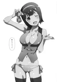 [Studio N.BALL (Haritama Hiroki)] Manage M@nage! (THE iDOLM@STER)
