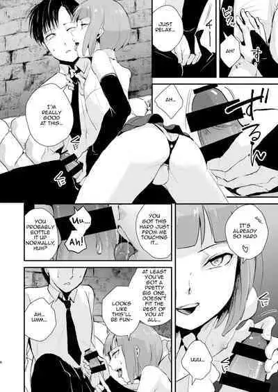 Yuugatou Club Soushuuhen