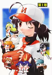 [Akishima Shun] Throwing Heart 1