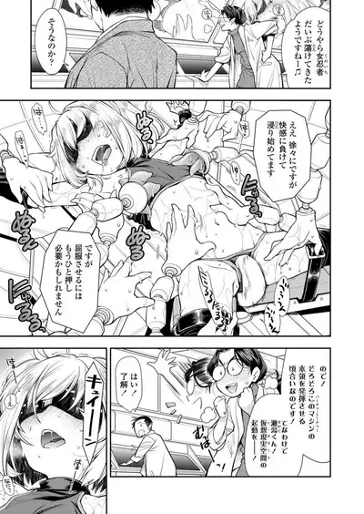 COMIC LO 2020-03
