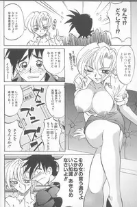 [Takaoka Motofumi] puchi