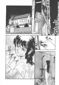 [Ayasaka Mitsune] Tottemo DANGER Bunny-chan!! SIDE-A