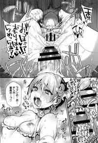 [Shindou] Ojousama to Maid no Midarana Seikatsu