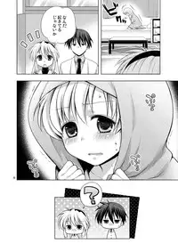 [Aimai Memai (Okabayashi Beru)] Boku wa Onnanoko (CLANNAD)