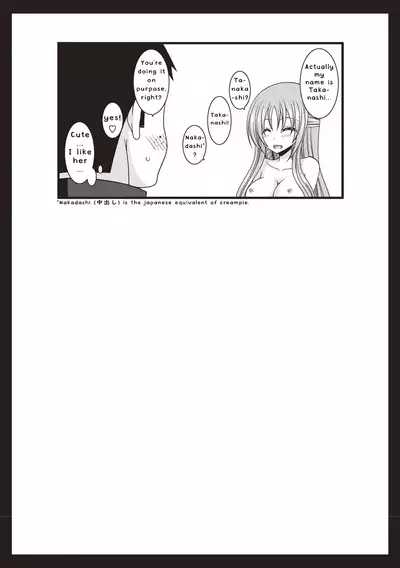 Roshutsu Shoujo Yuugi Kan