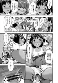Angel Club MEGA Vol. 32