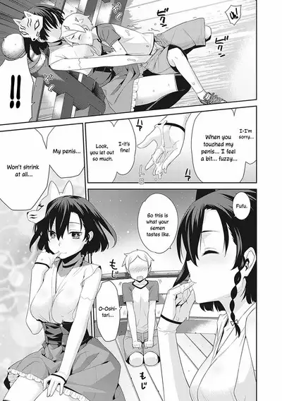 Ichiya no Machi | The Overnight Town