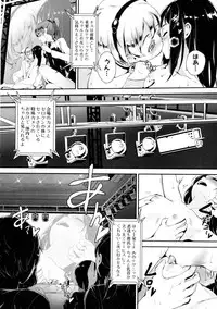[Jairou]T.F.S. Training For Sex Ch. 1-3 (Ongoing)