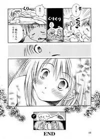 [Anthology] Mitsuraku no Manabiya