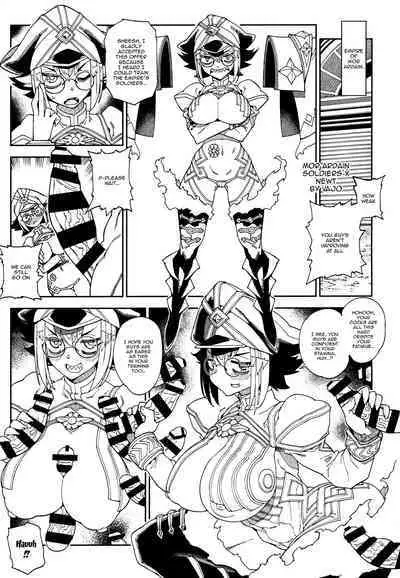 hepatica8.0 Kyoushuu no Shou