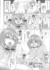[Yumeno Tanuki] Osu Mesu Addiction