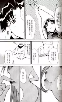 (C71) [Studio Kimigabuchi (Kimimaru)] RE-TAKE ~After~ (Neon Genesis Evangelion)