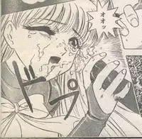 Candy Time 1993-01 [Incomplete]