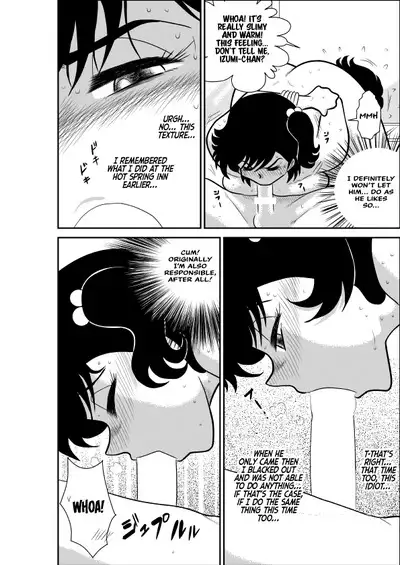 Heart no Yume 2 "Oshioki Date Kikiippatsu no Maki"