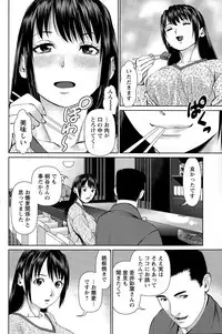 Action Pizazz DX 2015-03