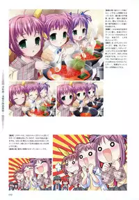 Aojiru Works Artbook